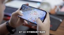 AG超玩会官方声明已组队代表KPL参加AIC