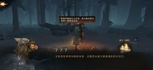 哈利波特魔法觉醒飓风咒怎么用 