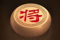 天天象棋残局挑战248期通关破解技巧,天天象棋残局挑战最新通关