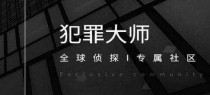 犯罪大师你是谁怎么玩,犯罪大师你是谁最新案件答案分享