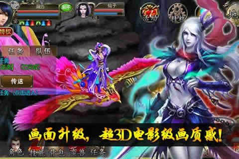 降魔神话百度版