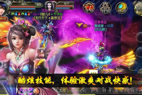 降魔神话百度版