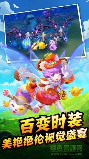 魔幻大公爵