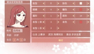 某某宗女修炼手札