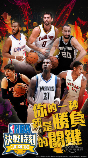 NBA决战时刻