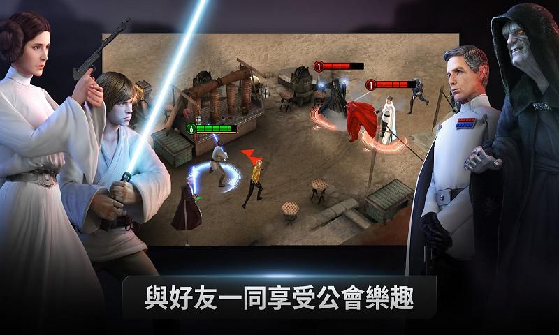 星球大战旧共和国武士2