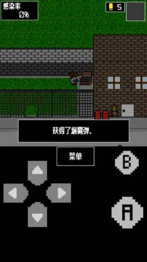 僵尸汉化版