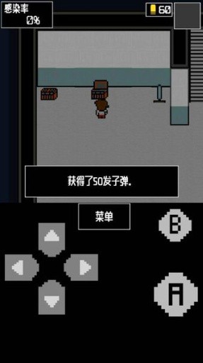 僵尸汉化版