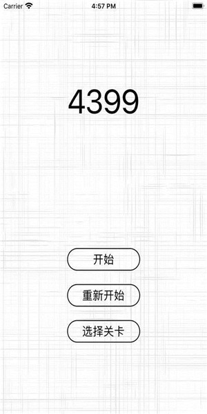 43999记忆