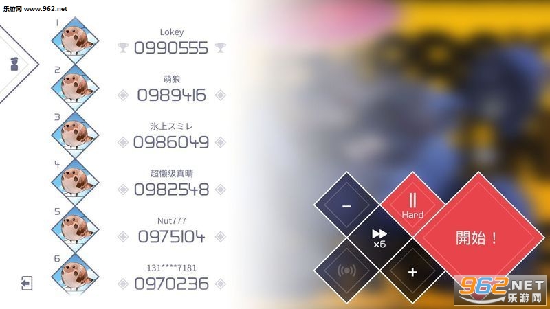 VOEZ