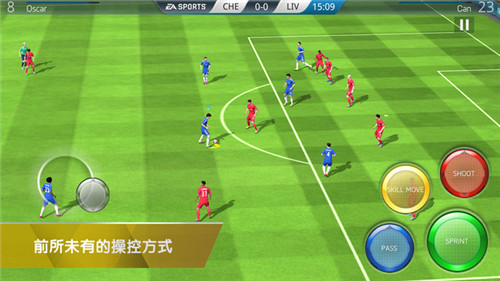 FIFA16终极队伍