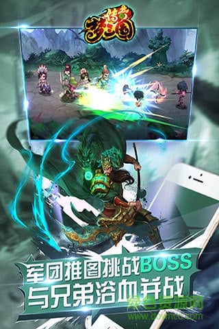 梦三国传奇九游版