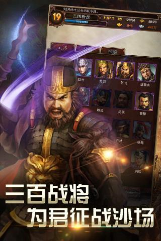 猛将无双2