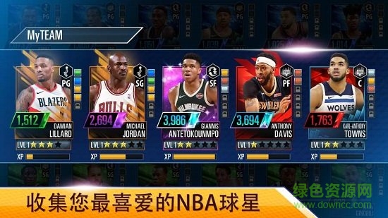 玩转NBA