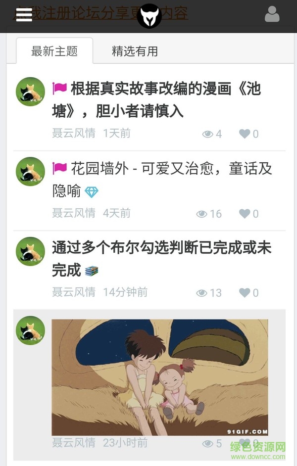 哆啦a梦的口袋