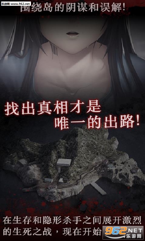 白岛引向死亡的花