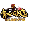 师父有妖气九游版