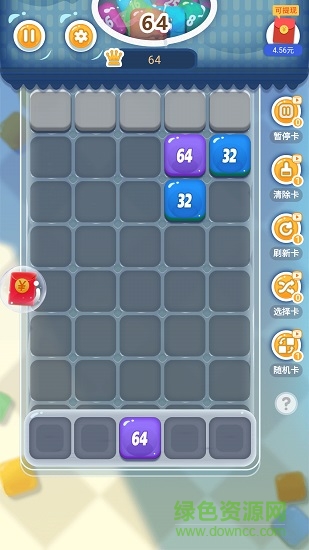 彩色果冻2048