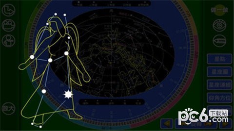 星象罗盘模拟器