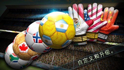 决战足球2015(Soccer Showdown2015)