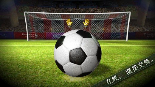 决战足球2015(Soccer Showdown2015)