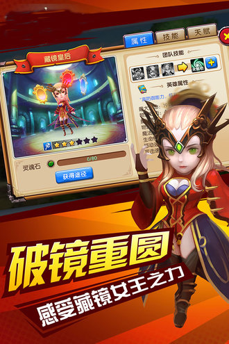 魔卡骑士