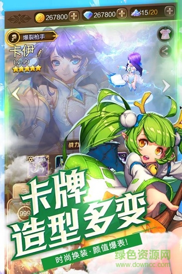 契约战记九游版