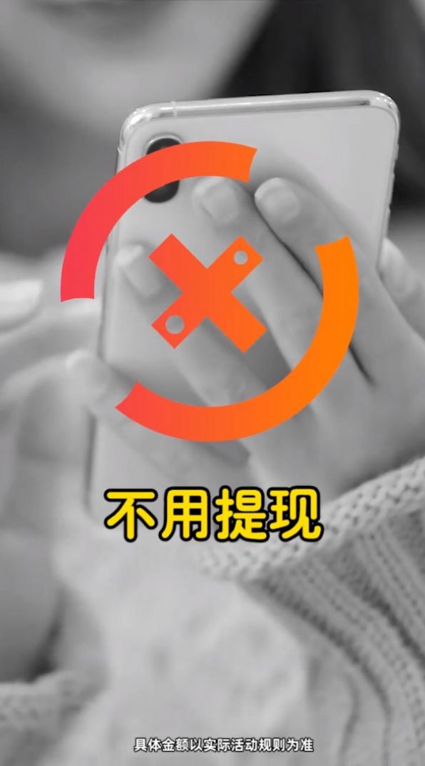 一起答题吧红包版