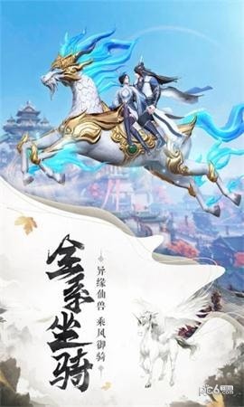 封仙之青云纪元