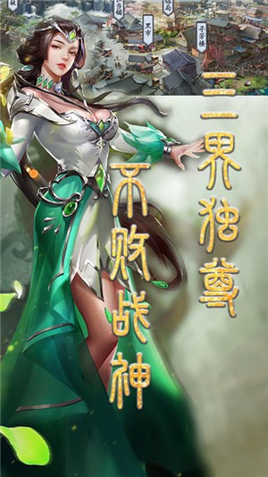 战场女神之美姬传变态版