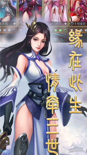 战场女神之美姬传变态版