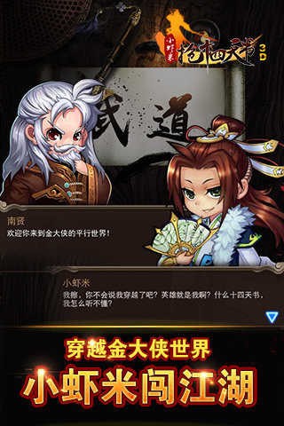 小虾米抢14天书九游版