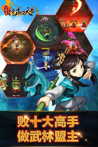 小虾米抢14天书九游版