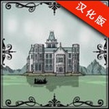 Rusty Lake Hotel