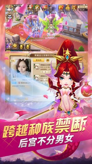 无尽魔导士