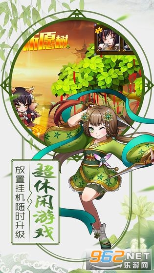 鸿蒙封神录(暂未上线)