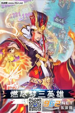 梦三国卡牌百度版