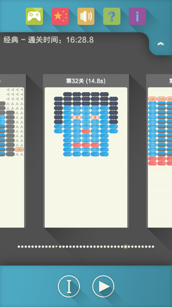 爆裂方块