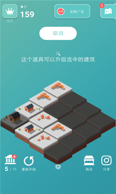 文明2048