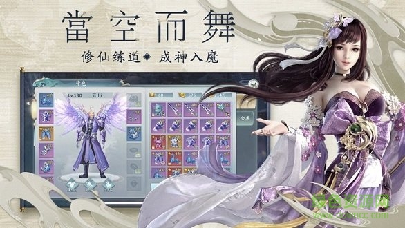 天降神姬红包版大哥版