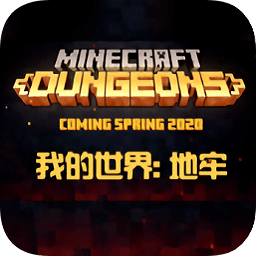 minecraft dungeon