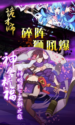 诡术师变态版