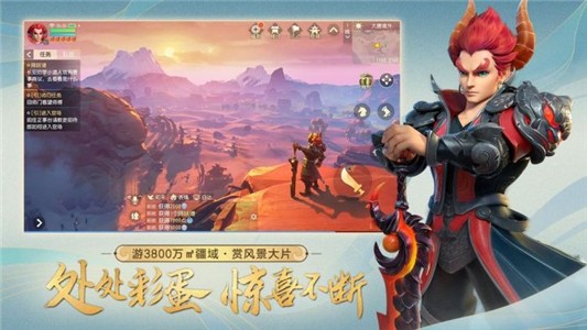 梦幻西游三维版九游版