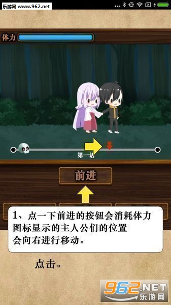 活祭品是伪娘汉化版