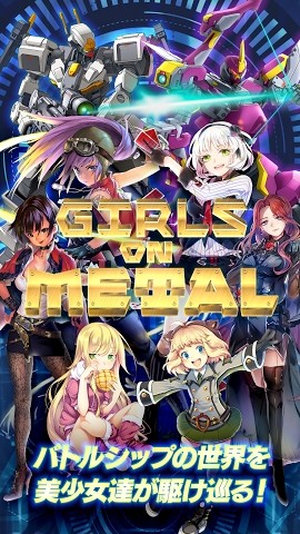 Girls On Metal