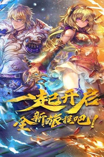 魔卡幻想百度版