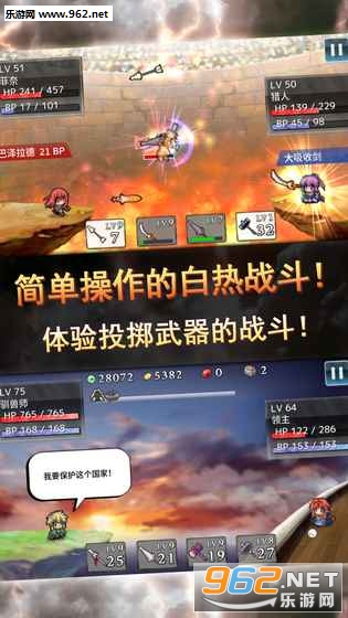 武器投掷RPG2悠久之空岛