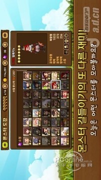 怨 for Kakao