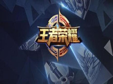 moba：精通管理学的我无敌