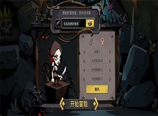 我拼死挣钱，你全给前男友创业？